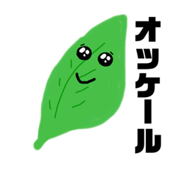 [LINEスタンプ] クセ強ぴえん〜第一弾〜