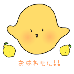 [LINEスタンプ] 飲むれもんちゃん2