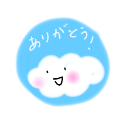 [LINEスタンプ] 小さい雲からの言葉