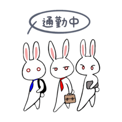 [LINEスタンプ] ラビッツ真っ最中