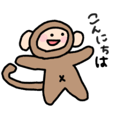 [LINEスタンプ] どうぶついろいろつめあわせ。