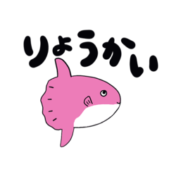 [LINEスタンプ] fish fam