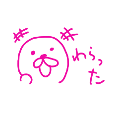 [LINEスタンプ] あざらしのととしゃん