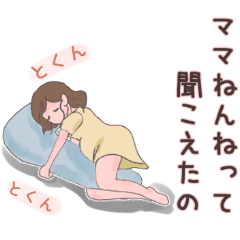 [LINEスタンプ] 妊婦さんの独りごと・あるあるの画像（メイン）