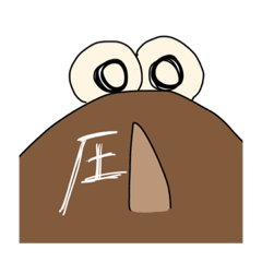 [LINEスタンプ] 改・えらそうなコーヒー豆