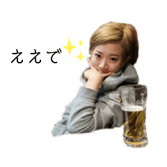 [LINEスタンプ] あいちゃんたち