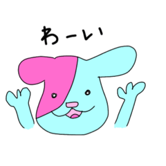 [LINEスタンプ] うあスタンプ2