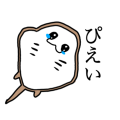 [LINEスタンプ] ざつ どーぶつ