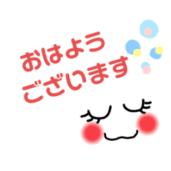 [LINEスタンプ] Raimu_20210719