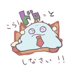 [LINEスタンプ] やべー星のやべーやつら❕