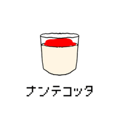 [LINEスタンプ] 使い所はそこまでないちょっとしたスタンプ