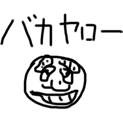 [LINEスタンプ] ossann神