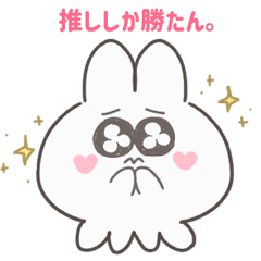 [LINEスタンプ] ぴえんうさぎ-ピピムちゃん