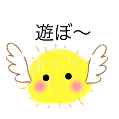 [LINEスタンプ] ひよこの日常mm
