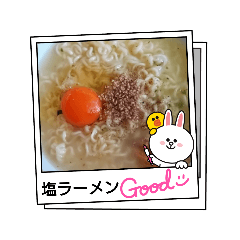 [LINEスタンプ] 塩ラーメン召し上がれ