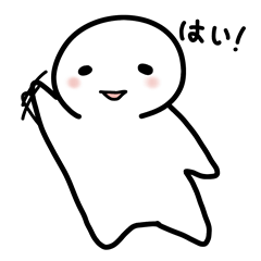 [LINEスタンプ] こんにちは。私はチュチュだよ。