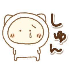 [LINEスタンプ] ねこかぶってリアクション