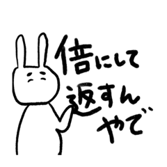 [LINEスタンプ] 働くうさぎのおじさん