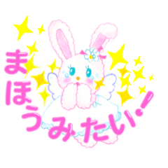 [LINEスタンプ] ポポンちゃんの魔法のことば