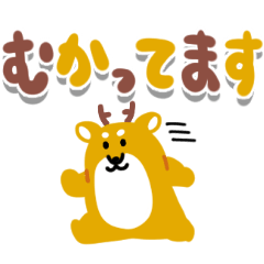 [LINEスタンプ] つのでるシカ（でか文字）