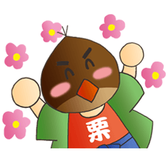 [LINEスタンプ] 大工の栗ちゃん