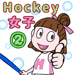 [LINEスタンプ] がんばる☆ホッケー女子の敬語スタンプ