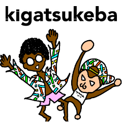 [LINEスタンプ] kigatsukeba