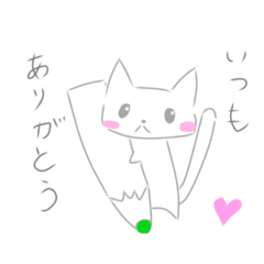 [LINEスタンプ] ネコちゃんの挨拶スタンプ