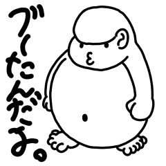 [LINEスタンプ] ブータンのスタンプ2