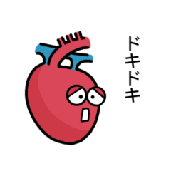 [LINEスタンプ] ゆるい臓器たち