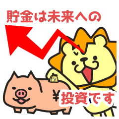[LINEスタンプ] 第二弾 Leo スタンプ