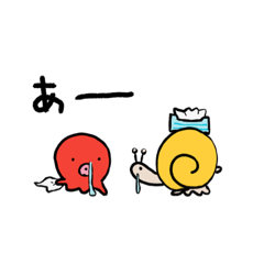 [LINEスタンプ] カタツムリとタコのスタンプ