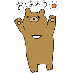 [LINEスタンプ] ねむくま