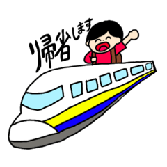 [LINEスタンプ] 黒髪、夏のひとこと