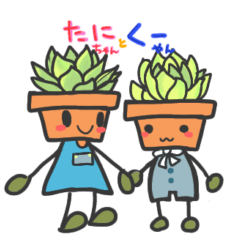 [LINEスタンプ] タニちゃんとクーやん