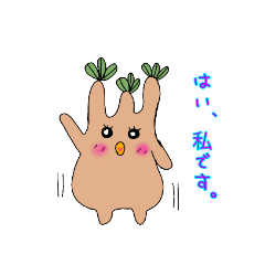 [LINEスタンプ] カイ根たん