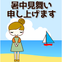 [LINEスタンプ] 気づかいできる女の子 夏編 暑中見舞い等 1