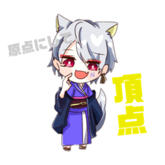 [LINEスタンプ] Neqsas (ネクサス)1〜2期生
