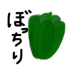 [LINEスタンプ] 土佐弁と土佐の野菜コラボ