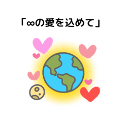 [LINEスタンプ] Xiang ♾ Universe VOL.1