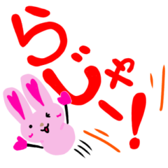 [LINEスタンプ] 雪うさだるま「恋（れん）ちゃん」