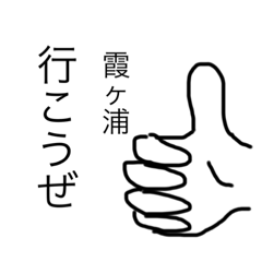 [LINEスタンプ] バス釣り行こうぜ