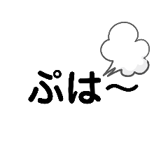 [LINEスタンプ] 動ける左片麻痺さんの卓球療法スタンプ3