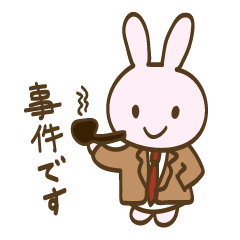 [LINEスタンプ] それゆけ！うさぎさん11