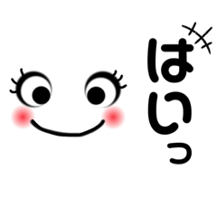 [LINEスタンプ] Raimu_20210721