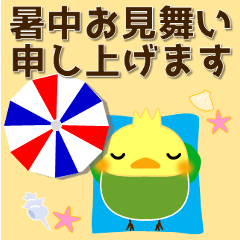 [LINEスタンプ] 小鳥大好きな人のことり大集合（夏編） 2.1