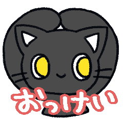 [LINEスタンプ] くろねこちやんの日常