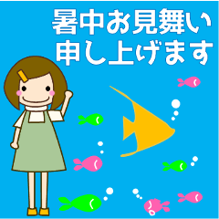 [LINEスタンプ] 心づかいができる女の子 夏 暑中見舞い等 1