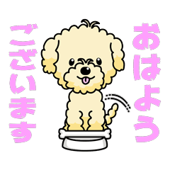 [LINEスタンプ] 完全網羅 デカ文字 『うちのアナちゃん』