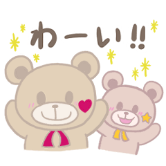 [LINEスタンプ] くまのチョコ＆クッキー使いやすいスタンプ